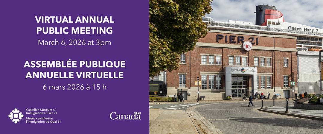 Event information beside a photograph of the front of the Museum.