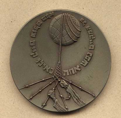 Medal of honour from Israel for Holocaust survivors.